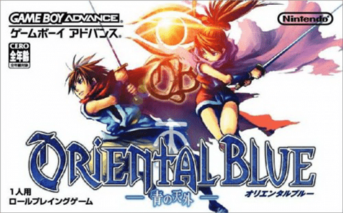 Oriental Blue: Ao no Tengai - GBA Roms